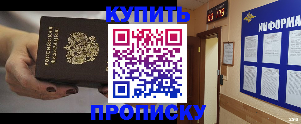 миграционный учет в Туле