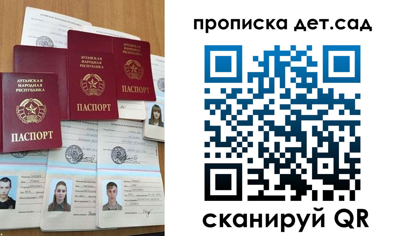прописка гарантия в Туле