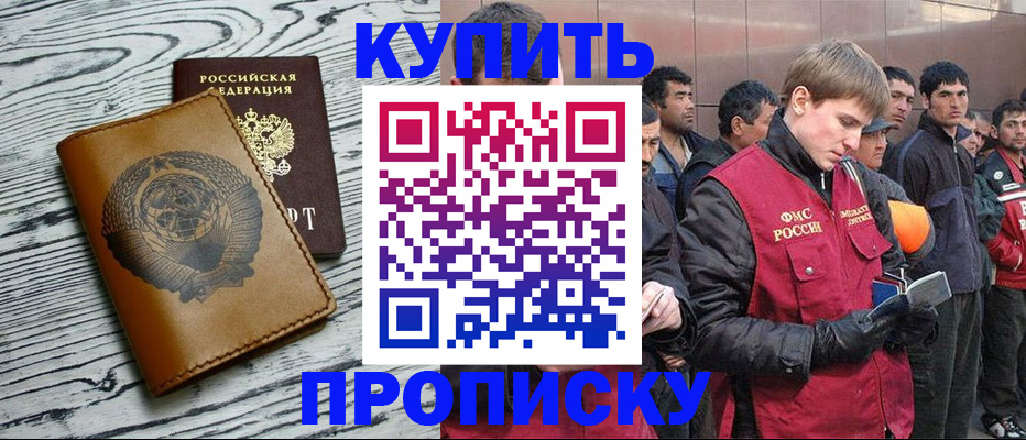 регистрация для школы в Туле
