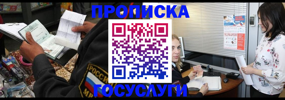 найти адрес прописки в Туле