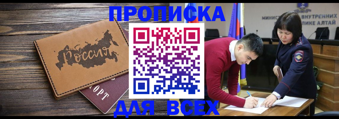 регистрация для дет. сада в Туле